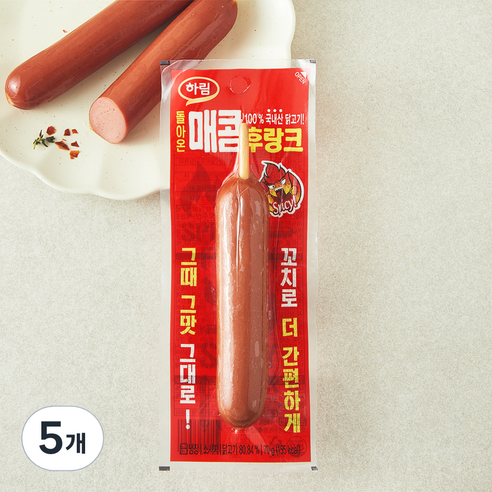 흑미 웰도그 70g 썸네일 2