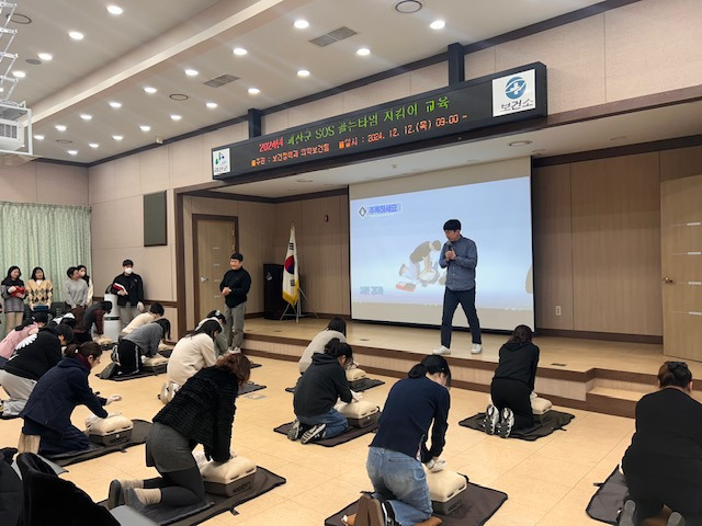 SOS 안전지킴이셋트 썸네일 3