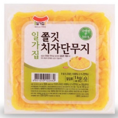 김밥단무지(업소용) 썸네일 3