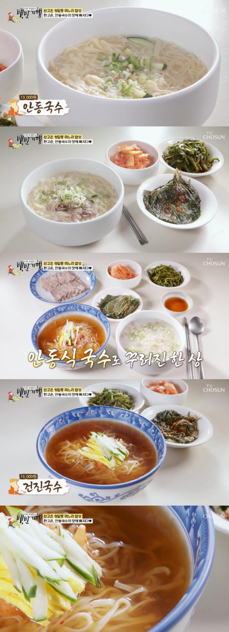 안동국시 가락국수 우동면 900G 썸네일 2