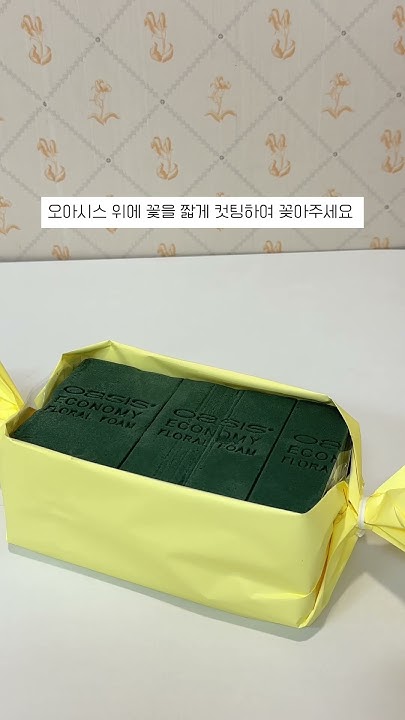 플라워캔디 썸네일 2