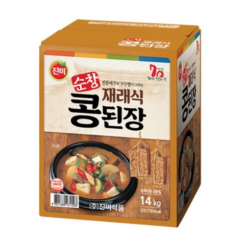 나누리재래식맛두부 썸네일 2