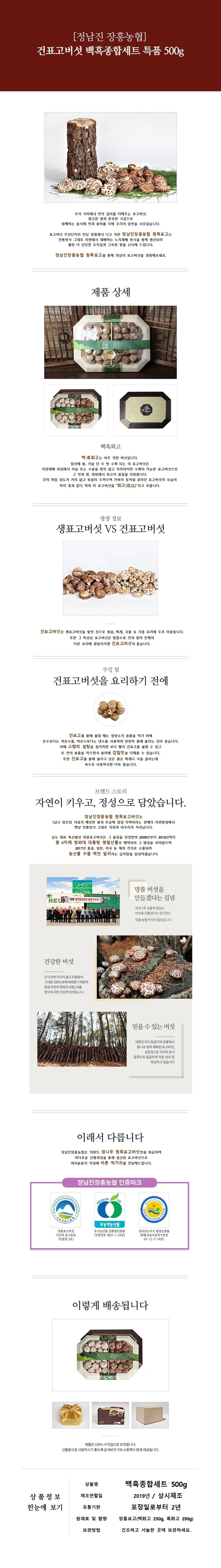 분말셋트 썸네일 3