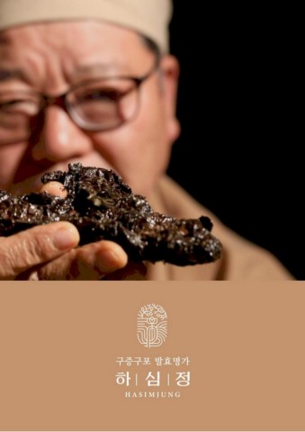비로(40g * 2병) 썸네일 2