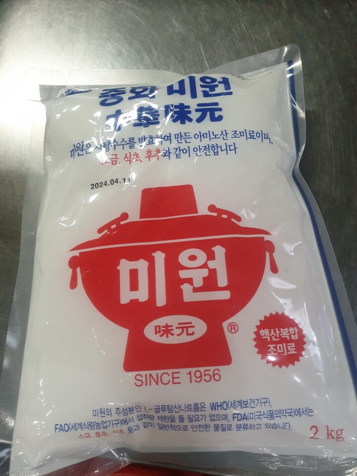 대상 감칠맛나는미원 2KG 썸네일 3
