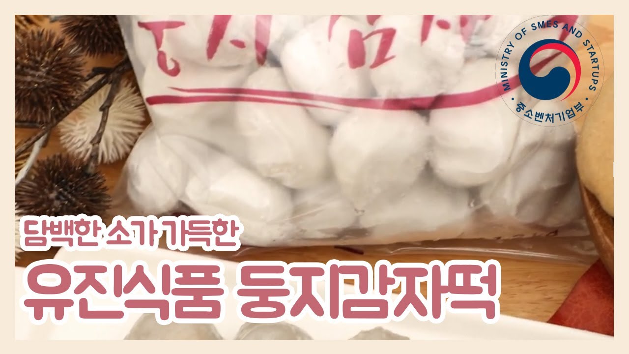 유진돌김 썸네일 2