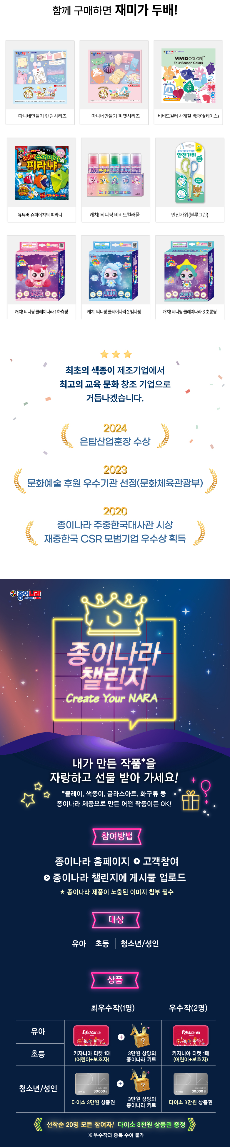 따니네만들기 푸드시리즈 썸네일 2