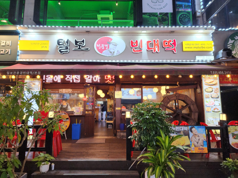 풍경 TEAFOOD 풍경간장 600ml 썸네일 2