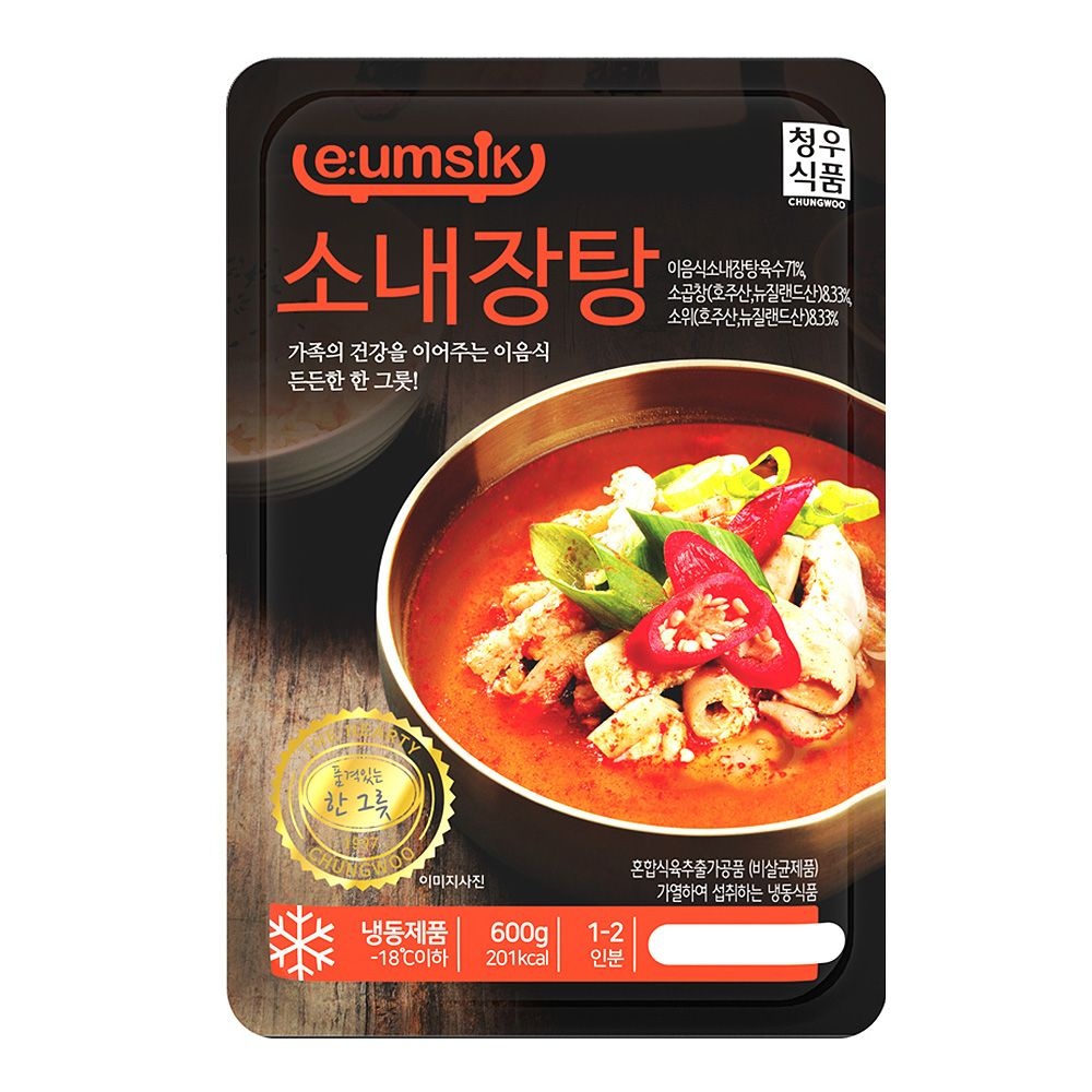 소내장탕 600G 썸네일 3