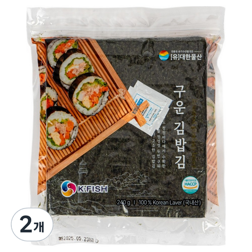 김밥김 썸네일 2
