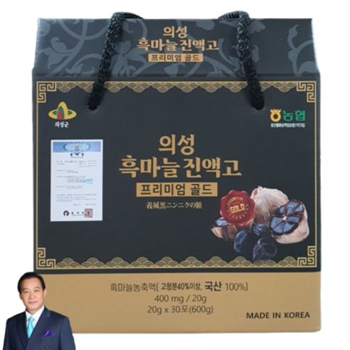 참울 흑마늘 진액 프라임 100 썸네일 2