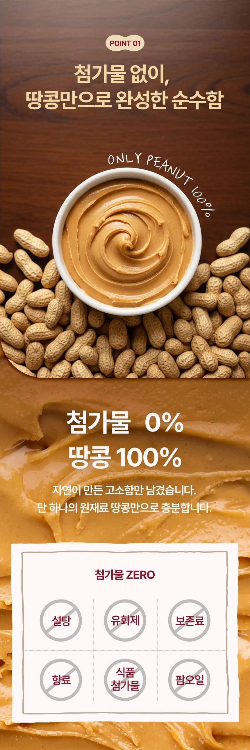 기획)버터스틱1600 썸네일 2