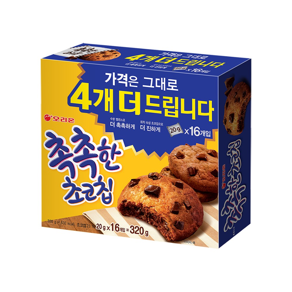 오리온_투유스윗하트4입_128g 썸네일 3
