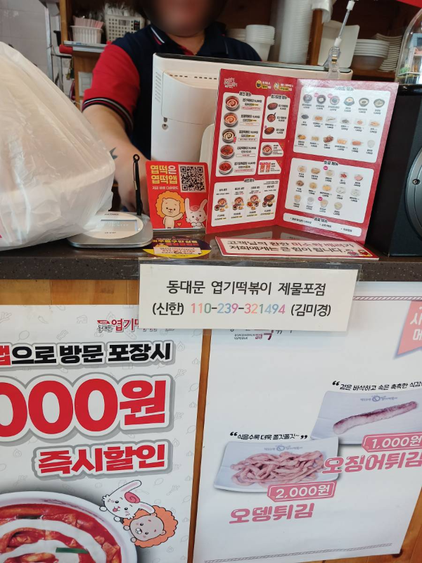 (주)시루 주먹김밥 썸네일 3