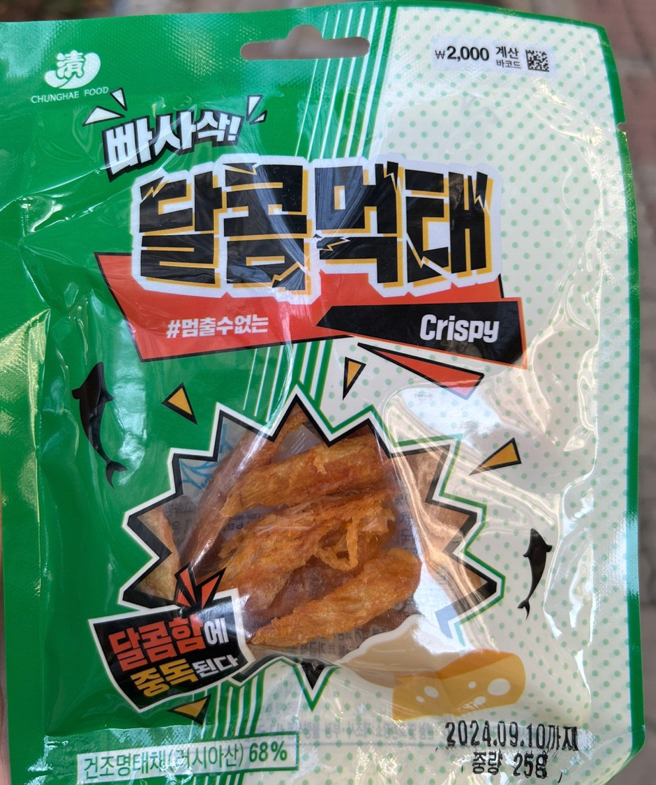 고든통상(주) 맛있는 먹태 썸네일 2