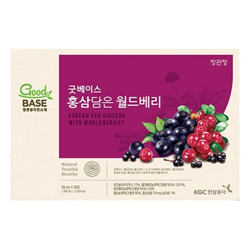 (주)한국인삼공사 굿베이스 홍삼담은 자연 블루베리 썸네일 2