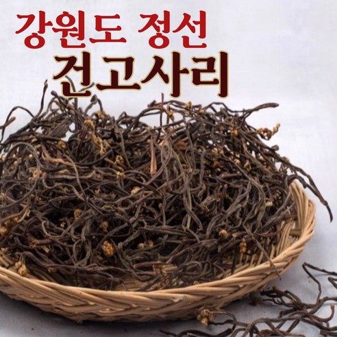 인진쑥환 100G 썸네일 3