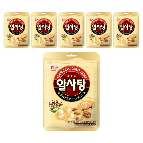 알사탕 썸네일 2