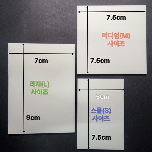 햄치 투명 점착메모지 썸네일 2