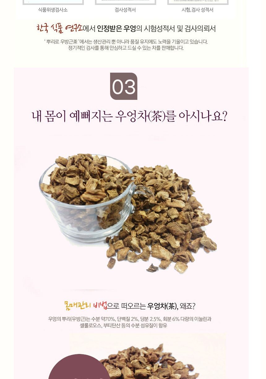 우방근 지프90g 썸네일 2