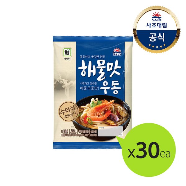 대림선 볶음용어묵 210g 썸네일 2