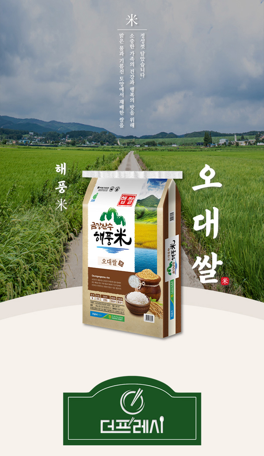 석박지4kg 썸네일 3