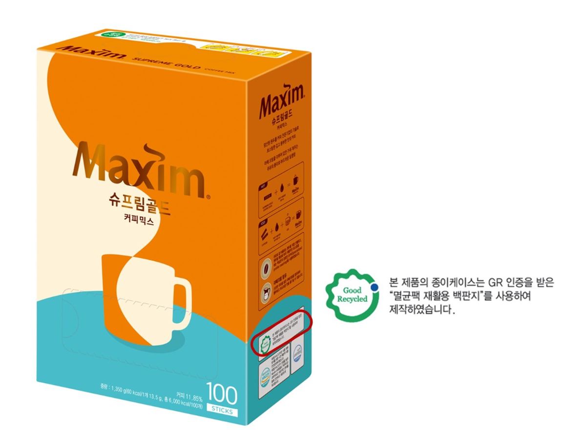 동서식품 맥심 No.5 400G 썸네일 2