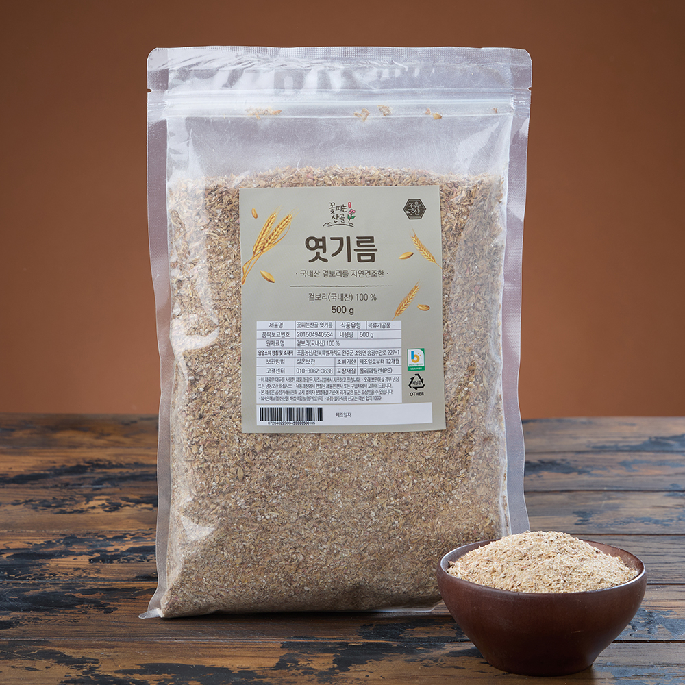 엿기름 500G 썸네일 3