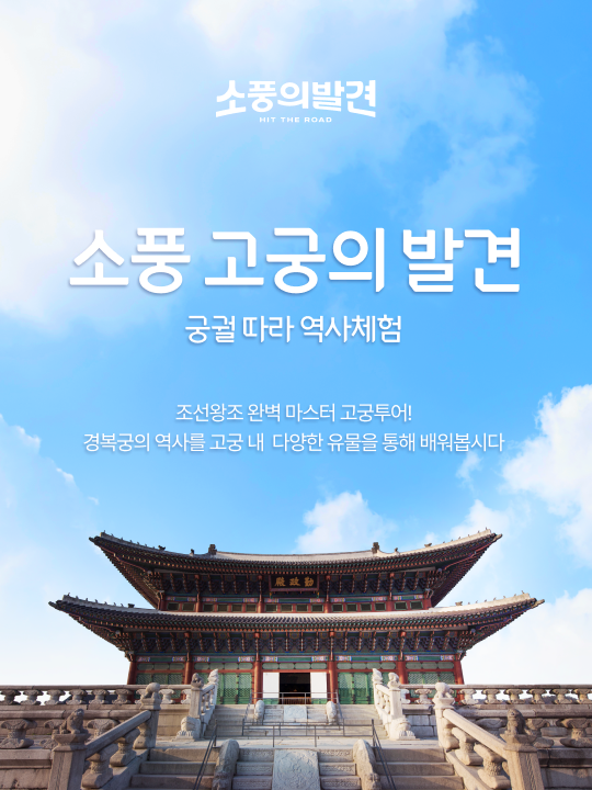 (신)고궁 비타누리 캔디 40 g 썸네일 3