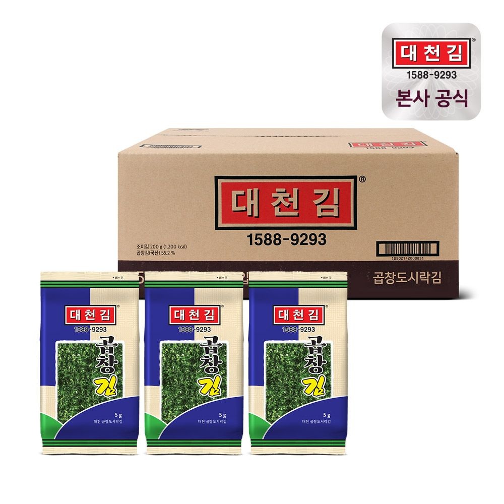 (주)해우촌 청파래도시락김(12+12봉) 5G x 24EA 썸네일 2