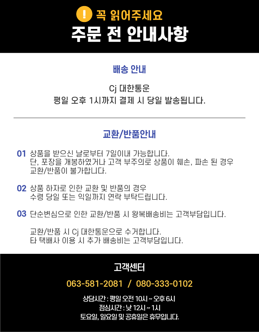 바이오 된장 1200g 썸네일 2