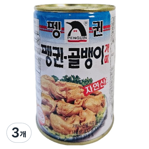 펭귄배꼽골뱅이가미 400G 썸네일 3