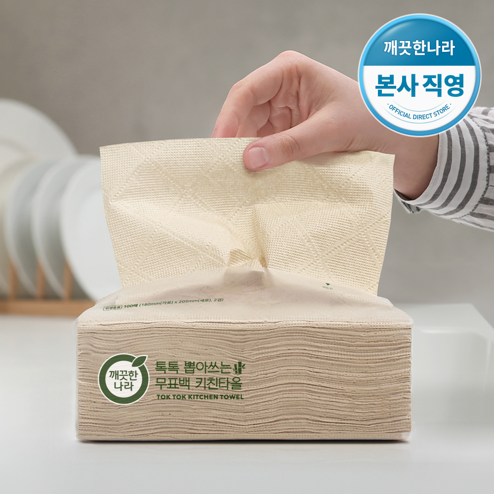 아이브 뽑아쓰는 스티커메모지 썸네일 3