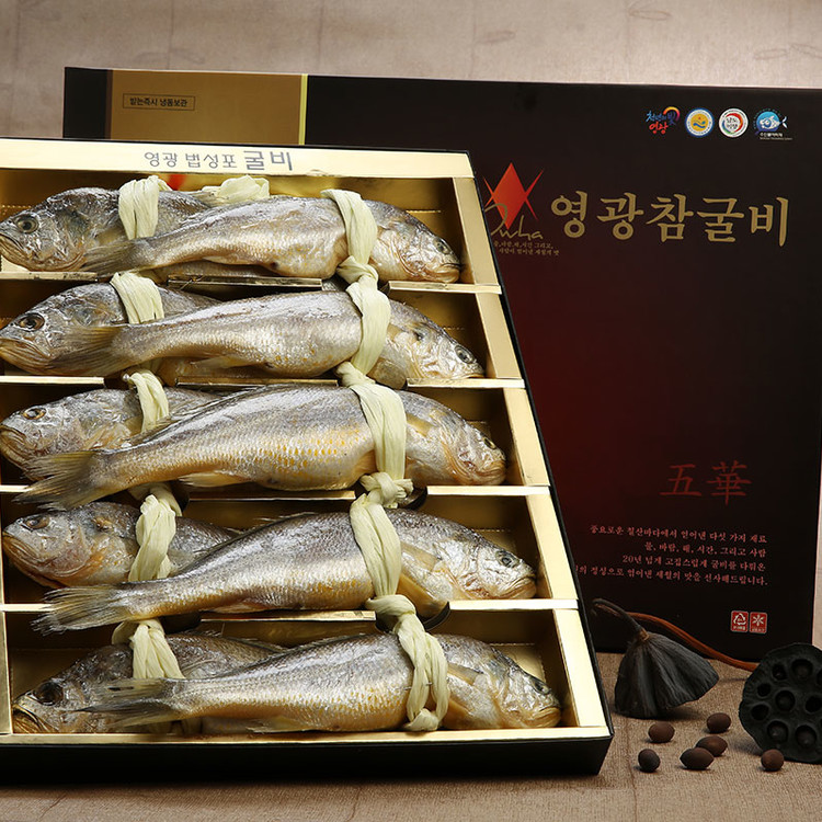 굴비 썸네일 2