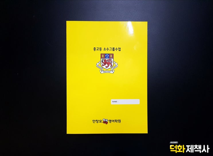제본노트-좋은하루 썸네일 2