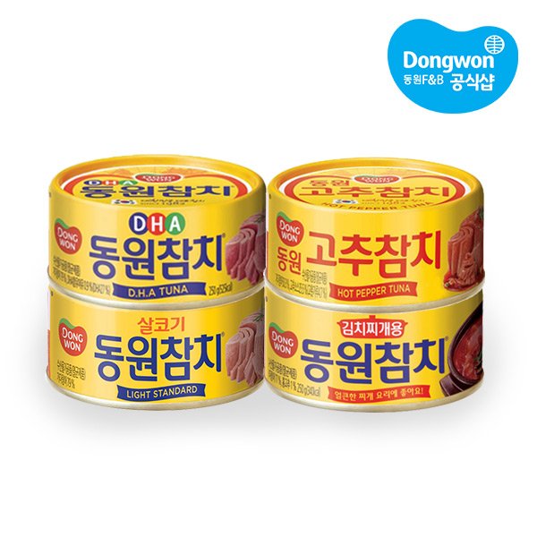 동원참치DHA 250G 썸네일 2