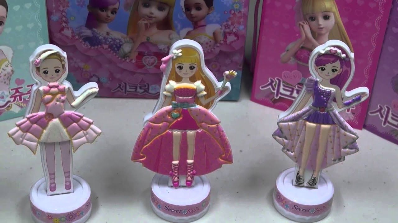 시크릿쥬쥬 큐빅 오로라 코디 스티커 썸네일 2