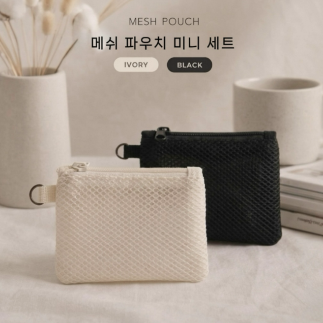 런토스트 파우치 썸네일 2