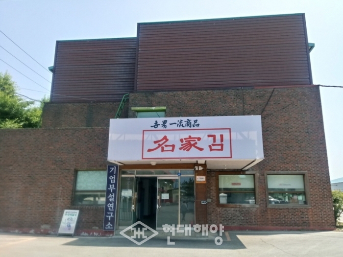 김밥용개량김50장 썸네일 2
