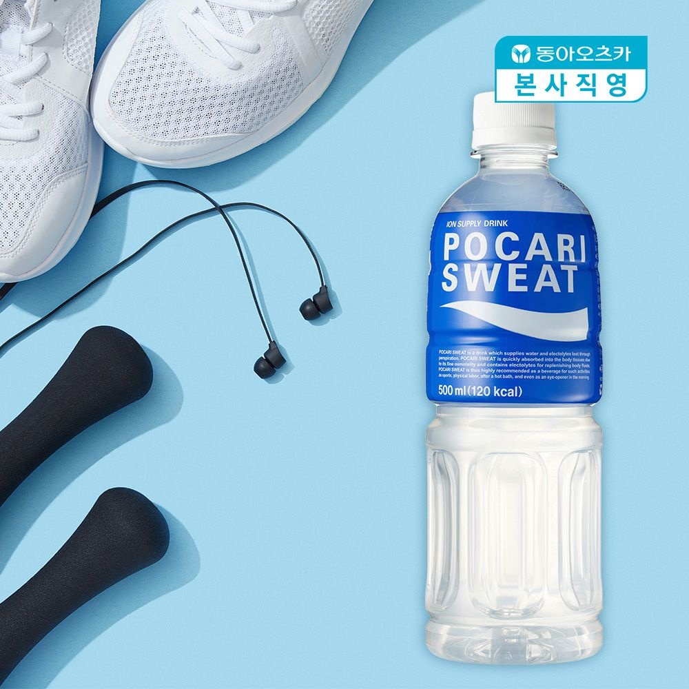 동아오츠카 나랑드사이다1.5L*2 - PET BOTTLE 썸네일 3