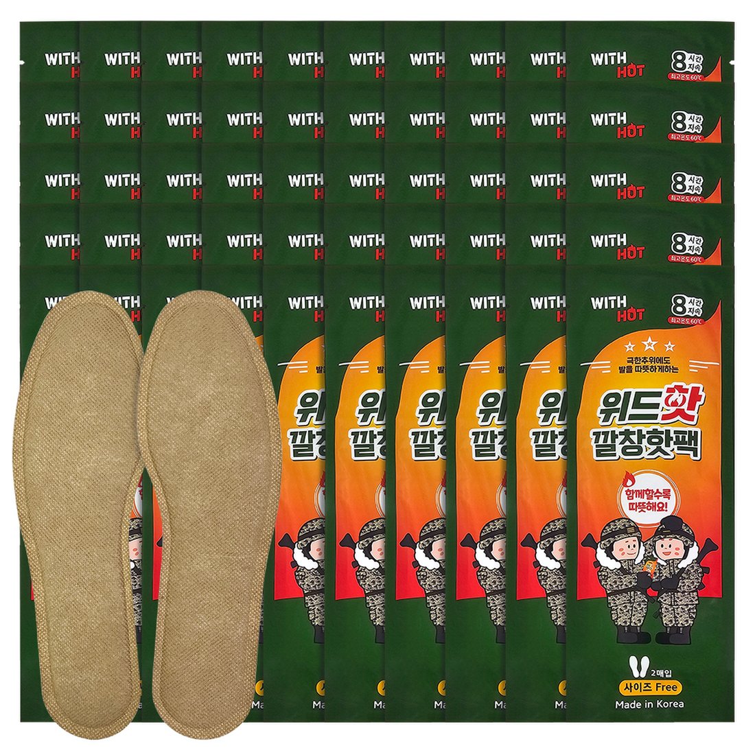 발핫팩 썸네일 2