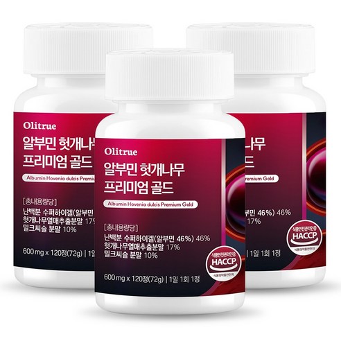 헛개나무 프리미엄 썸네일 3