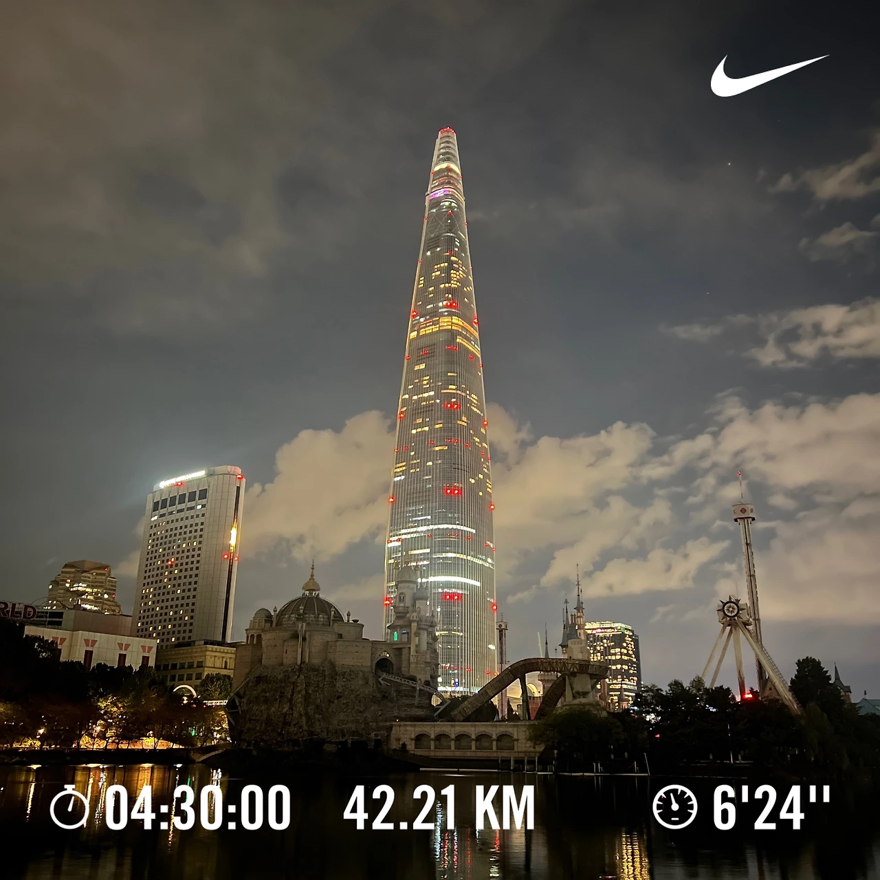 42.195km(4본입 국내용) 썸네일 3