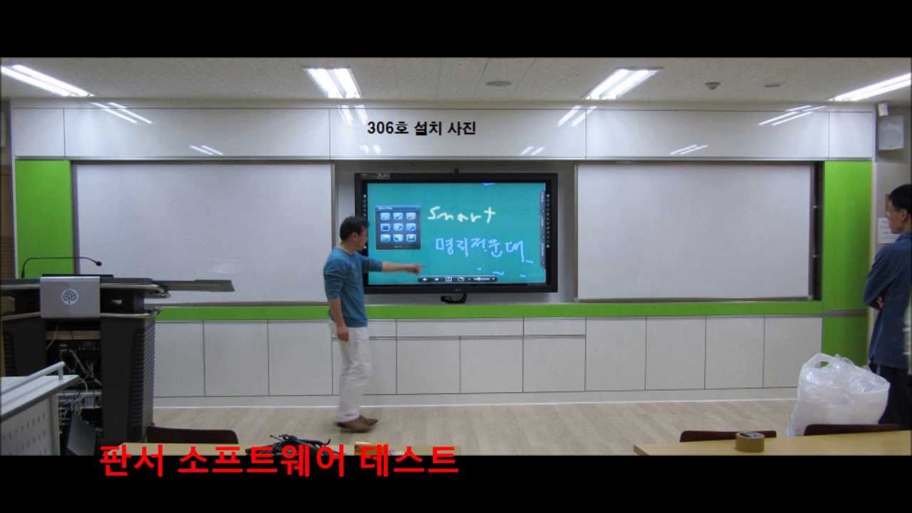 LCD전자칠판(8.5inch) 썸네일 3