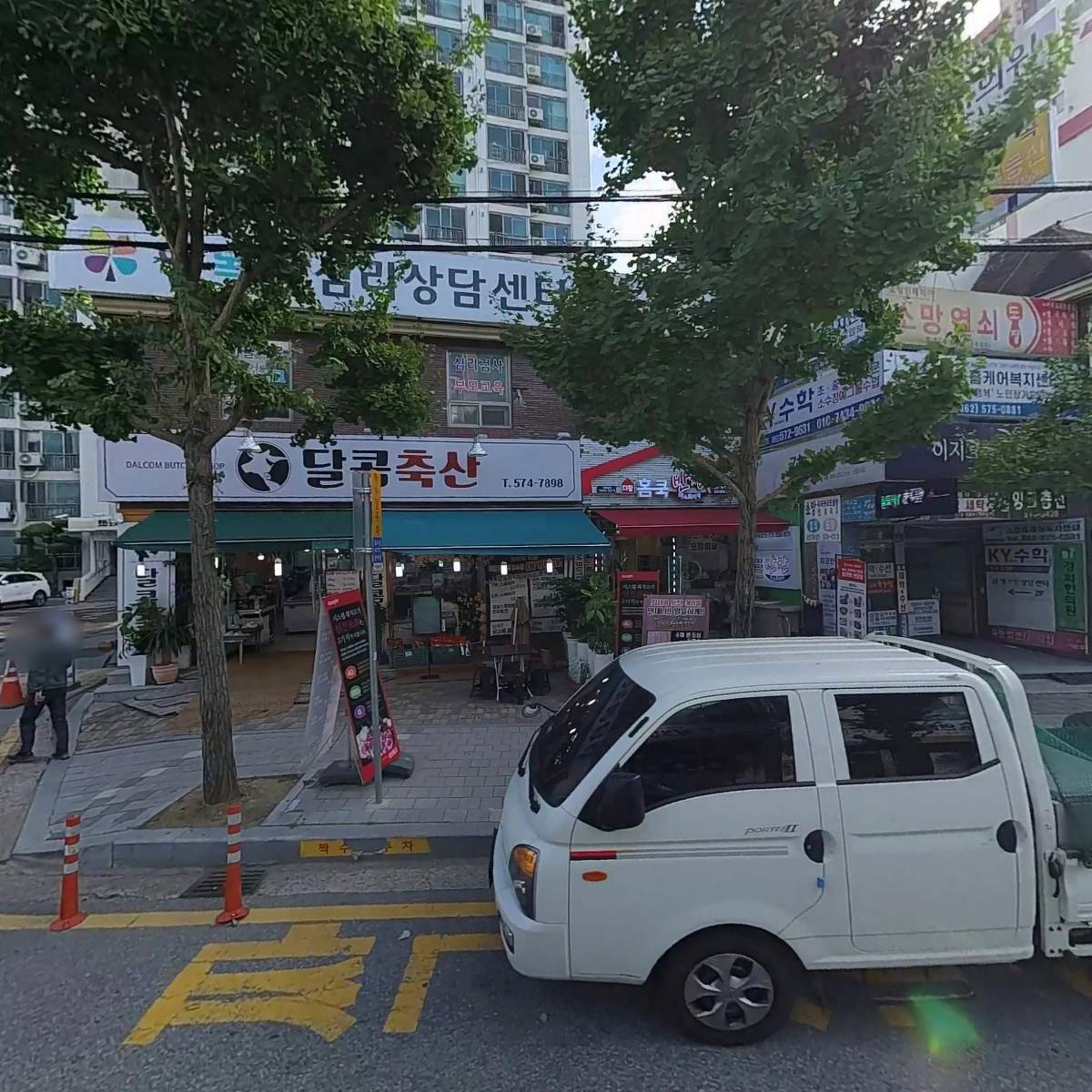 하루엔견과 달콤 썸네일 3