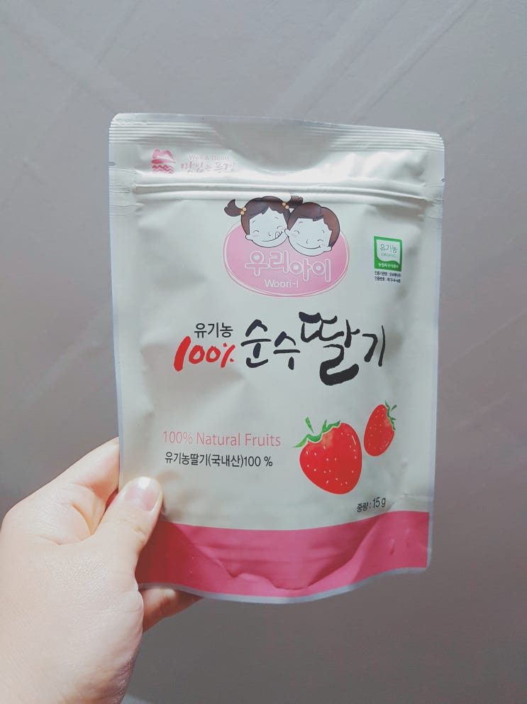 참마늘맛고추 썸네일 3