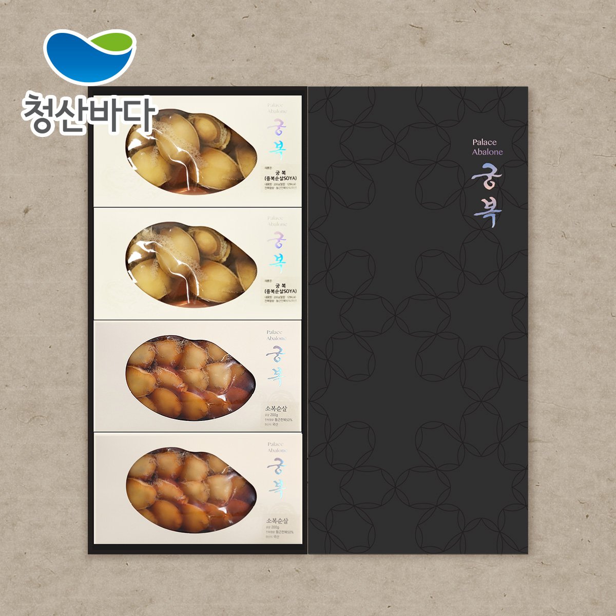(주)청산바다 청산바다 전복장 1000G x 1EA 썸네일 2