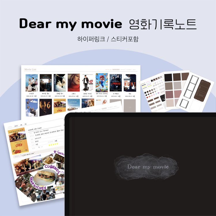 MY 노트 썸네일 2