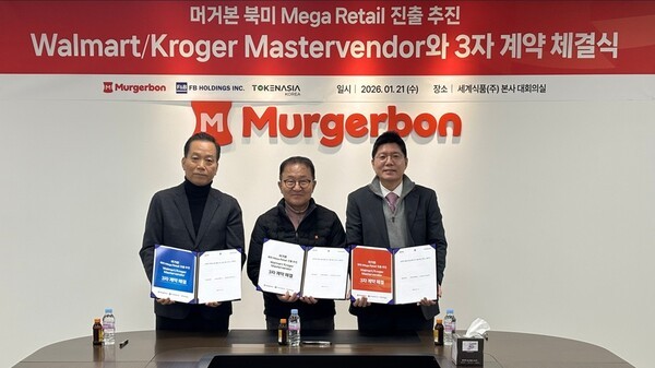 세계식품 머거본 믹스너트 135G 썸네일 2