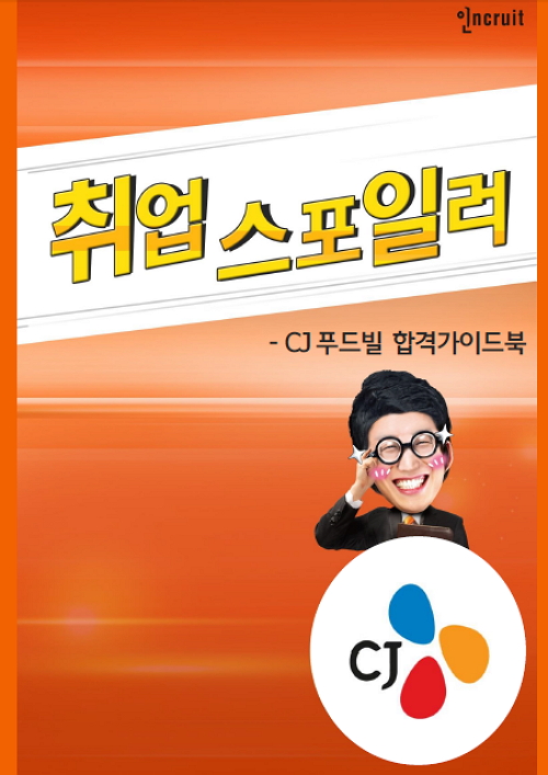 프리미엄미니롤세트 썸네일 2
